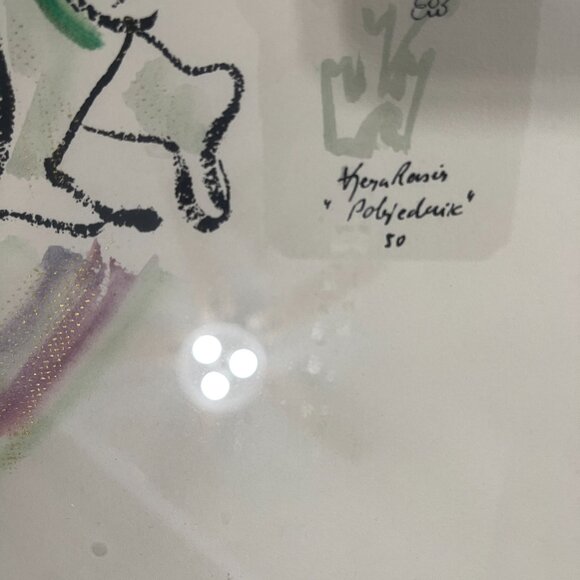 GOLD FRAME FEMALE PRINT SIGNED - SIZE 24 X 18 - Picture 8 of 8